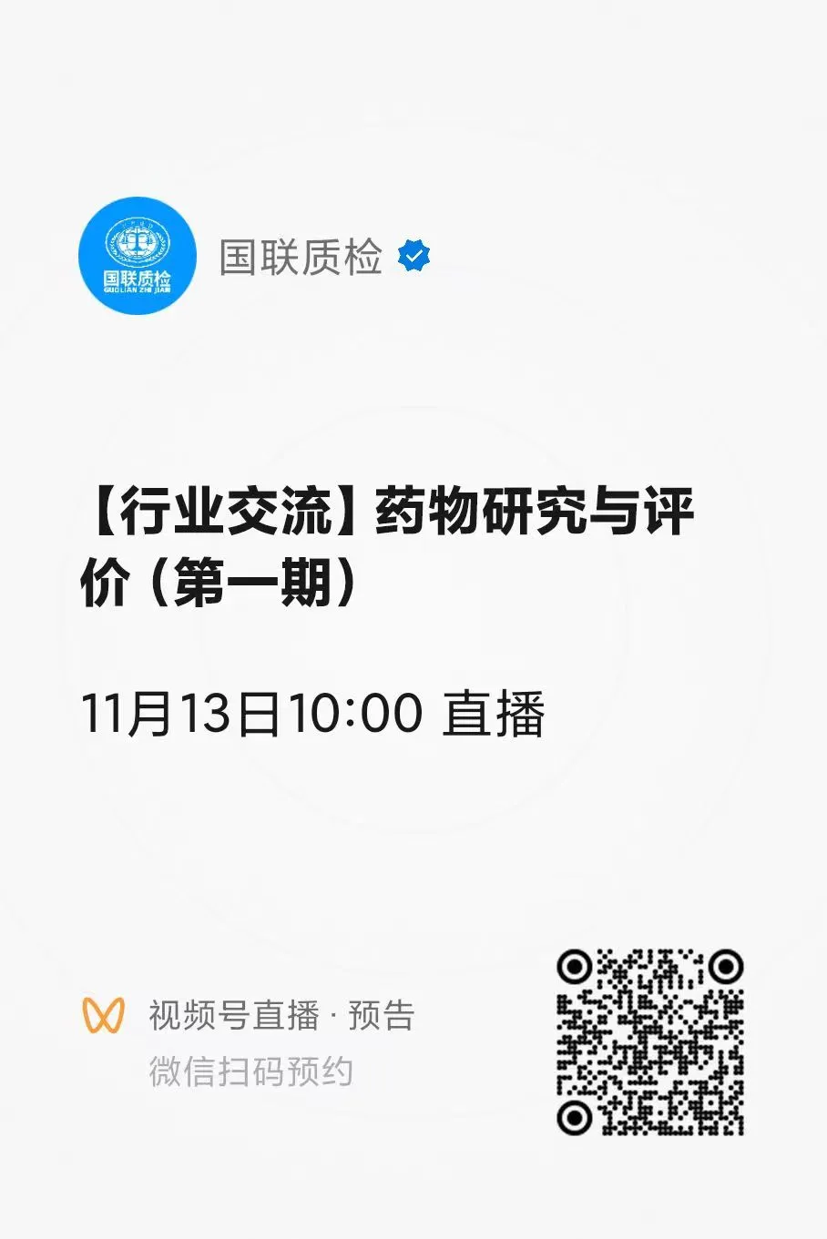 企业微信截图_17309432565594.png