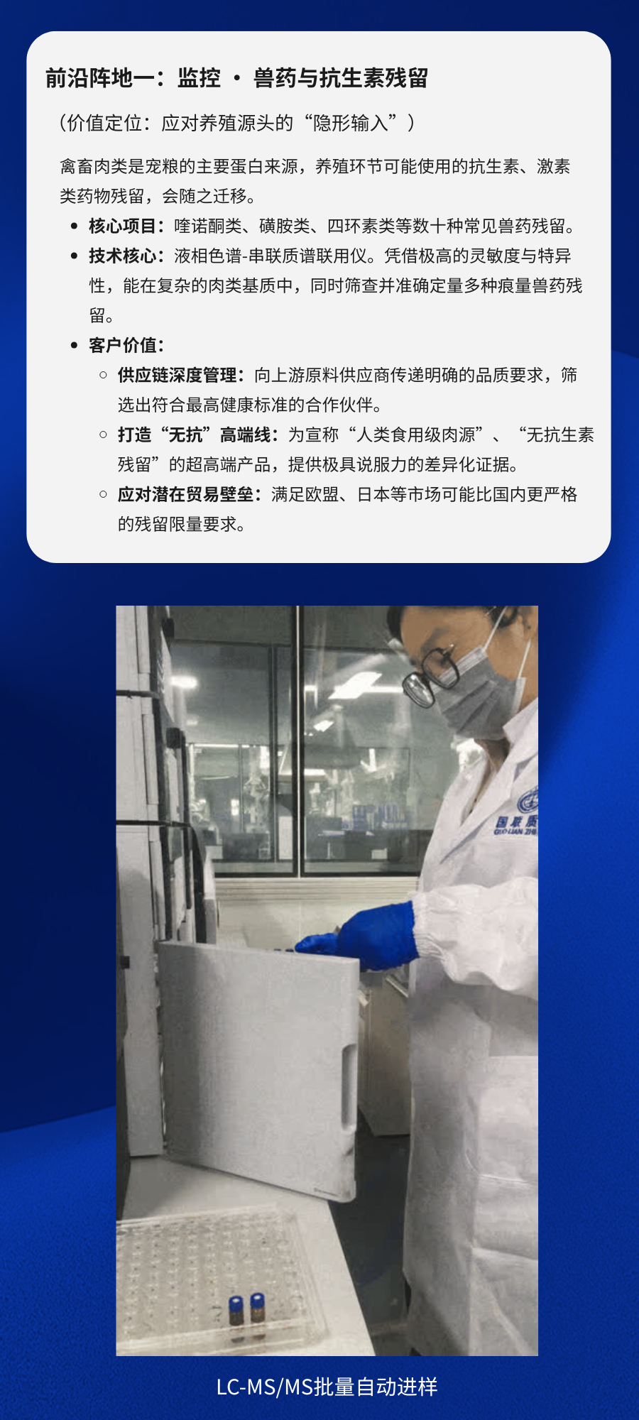 2-1未命名 (900 x 2000 像素).png