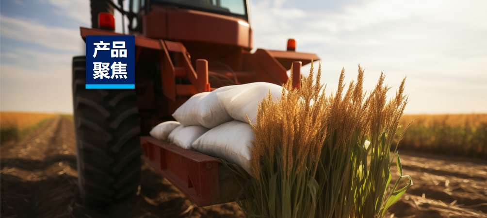 热点追踪 | 农资肥料抽检最新通报！这些企业产品不合格！