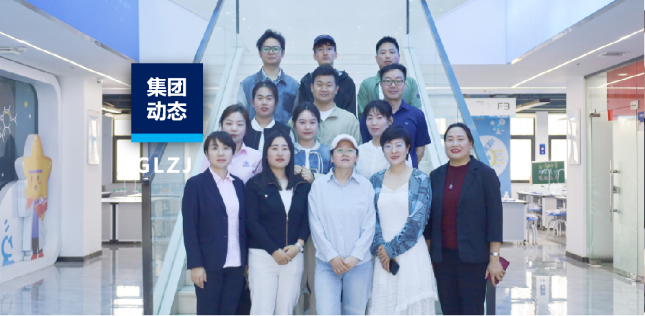 国联质检2025年“食品安全管理人员”专题培训：以专业赋能，筑牢舌尖安全防线