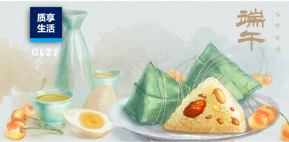 质享生活 | 从检测数据到避坑指南：粽子安全食用全流程科学手册