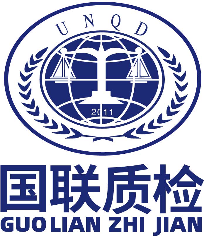 国联质检