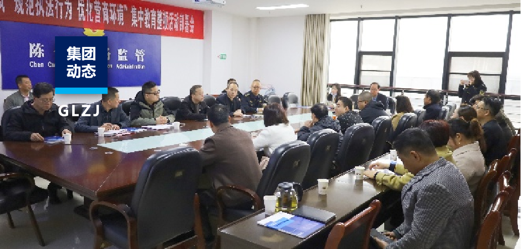 政企检三方联动！陈仓区召开“化肥产品标准贯彻会”暨“落实工业产品质量安全主体责任推进会”，国联质检技术护航