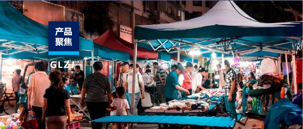 产品聚焦 | 做好衣食住行专项服务，撑好企业平稳运营“保护伞”！