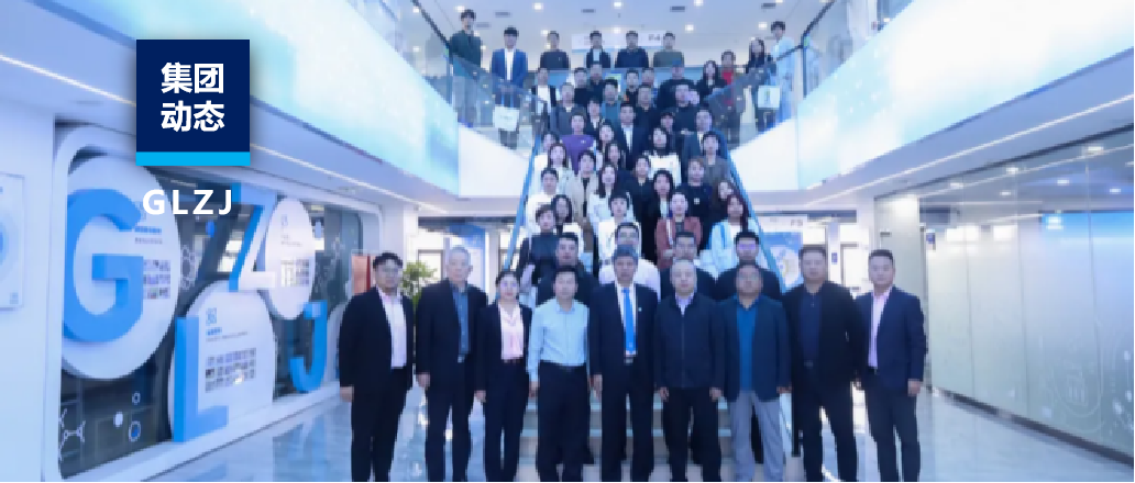 科普启航·质在未来 | 国联质检教育品牌升级发布会圆满举办
