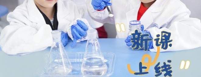 招募令 | 化身「重金属猎人」！来国联质检实验室破解重金属迷案！