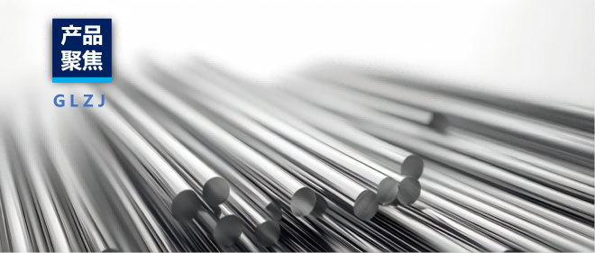 决胜凛冬 | 一份低温冲击报告，为您金属部件的“过冬方案”提供关键保障