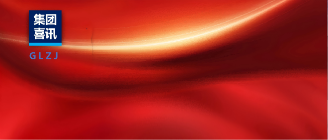 喜报 | 国联质检成功入选2025年陕西省DCMM贯标试点企业