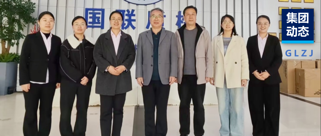 深化产教融合 | 汉中职业技术学院与国联质检共绘校企合作新蓝图