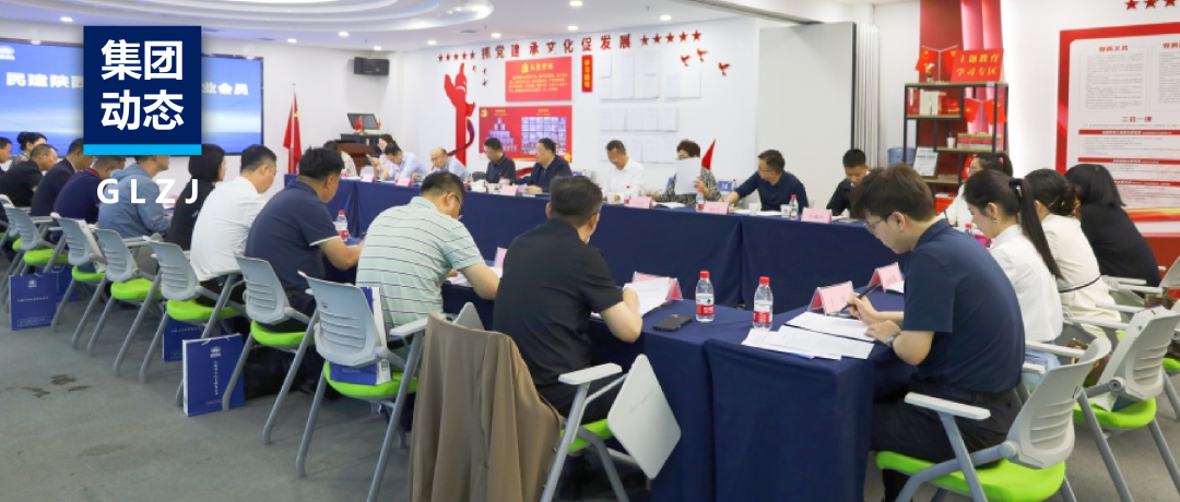 集团动态 | 民建中央副主席、省政协副主席、省委会主委李忠民一行走进国联质检参观调研